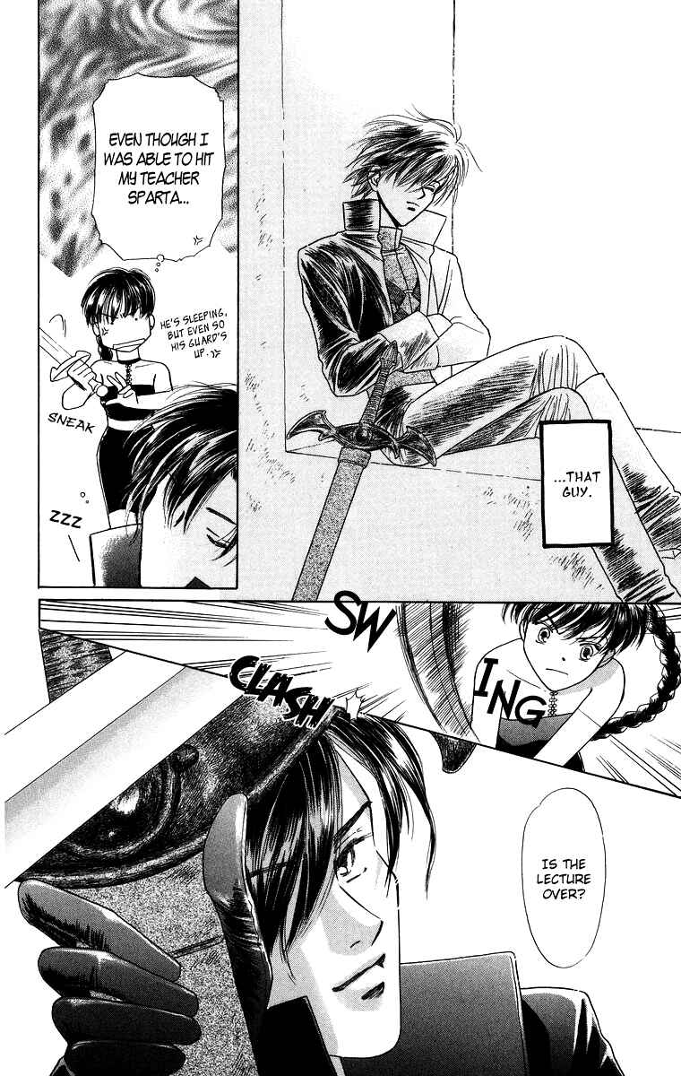 Page 13 Chapter 4 Himegimi no Jouken