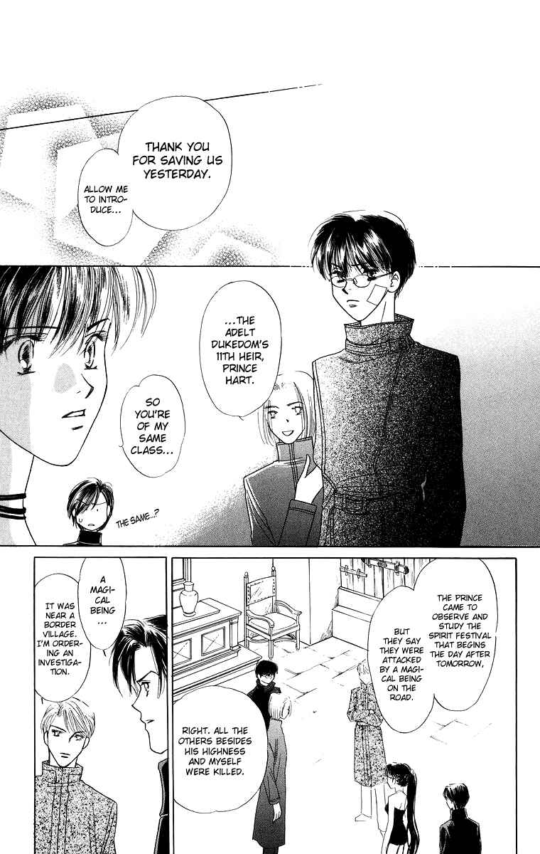 Page 18 Chapter 4 Himegimi no Jouken
