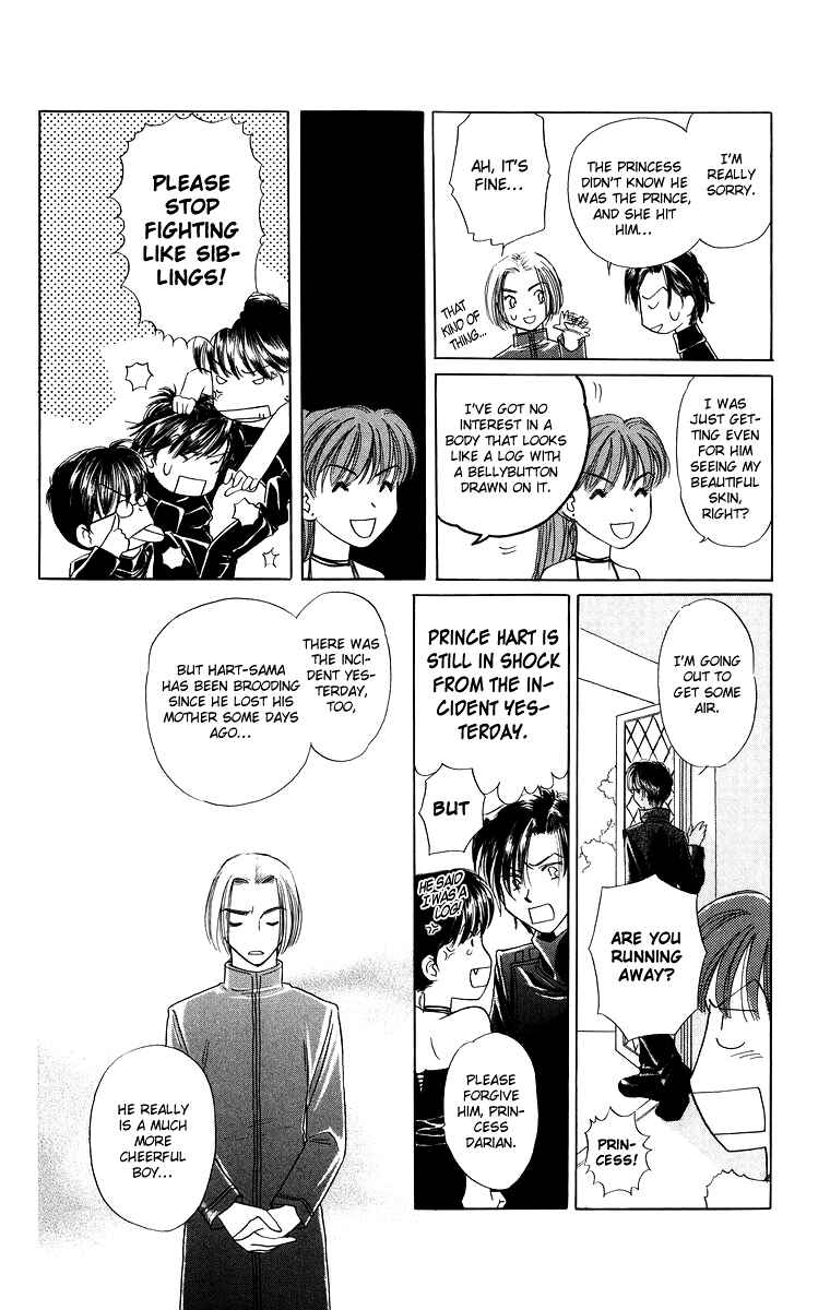 Page 21 Chapter 4 Himegimi no Jouken