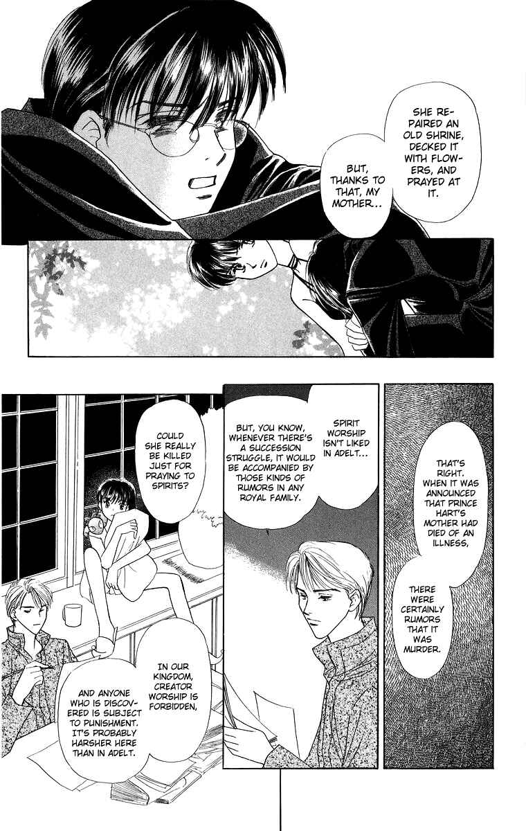 Page 25 Chapter 4 Himegimi no Jouken