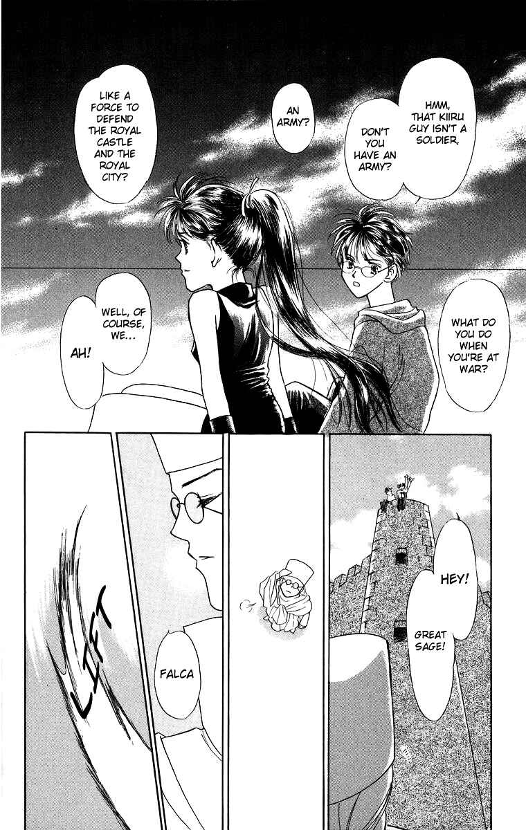 Page 31 Chapter 4 Himegimi no Jouken