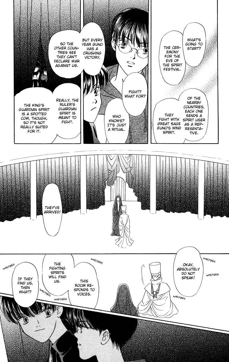 Page 34 Chapter 4 Himegimi no Jouken