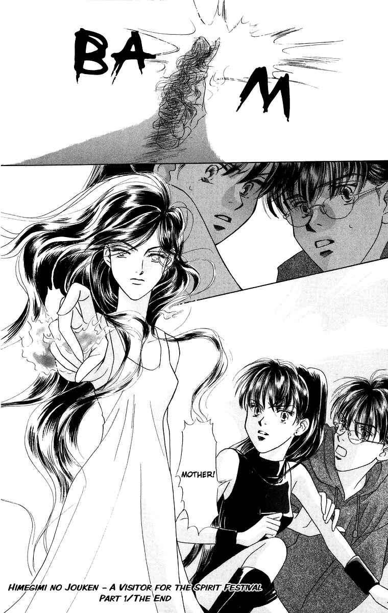 Page 39 Chapter 4 Himegimi no Jouken