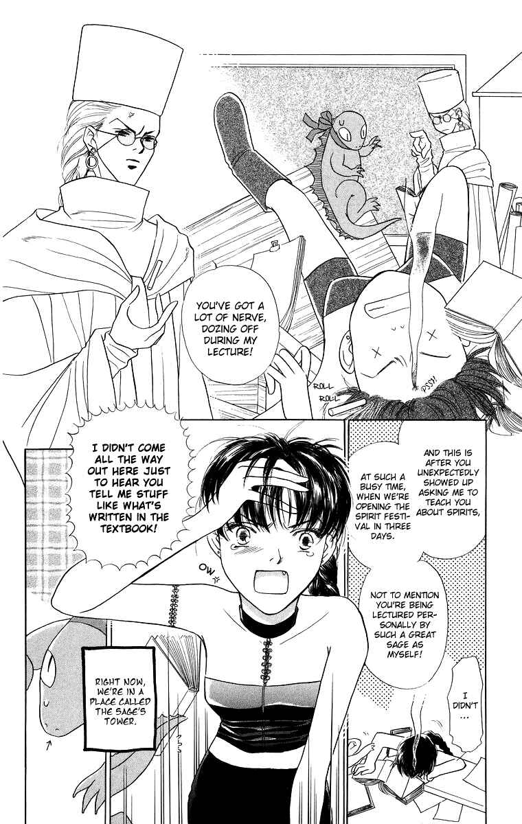 Page 7 Chapter 4 Himegimi no Jouken