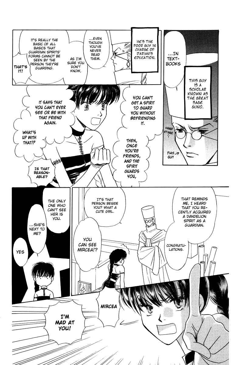Page 8 Chapter 4 Himegimi no Jouken