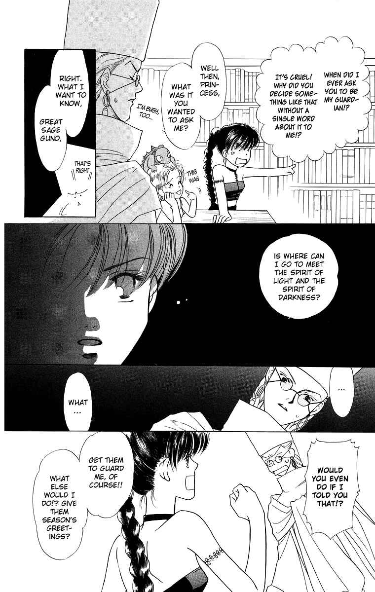 Page 9 Chapter 4 Himegimi no Jouken
