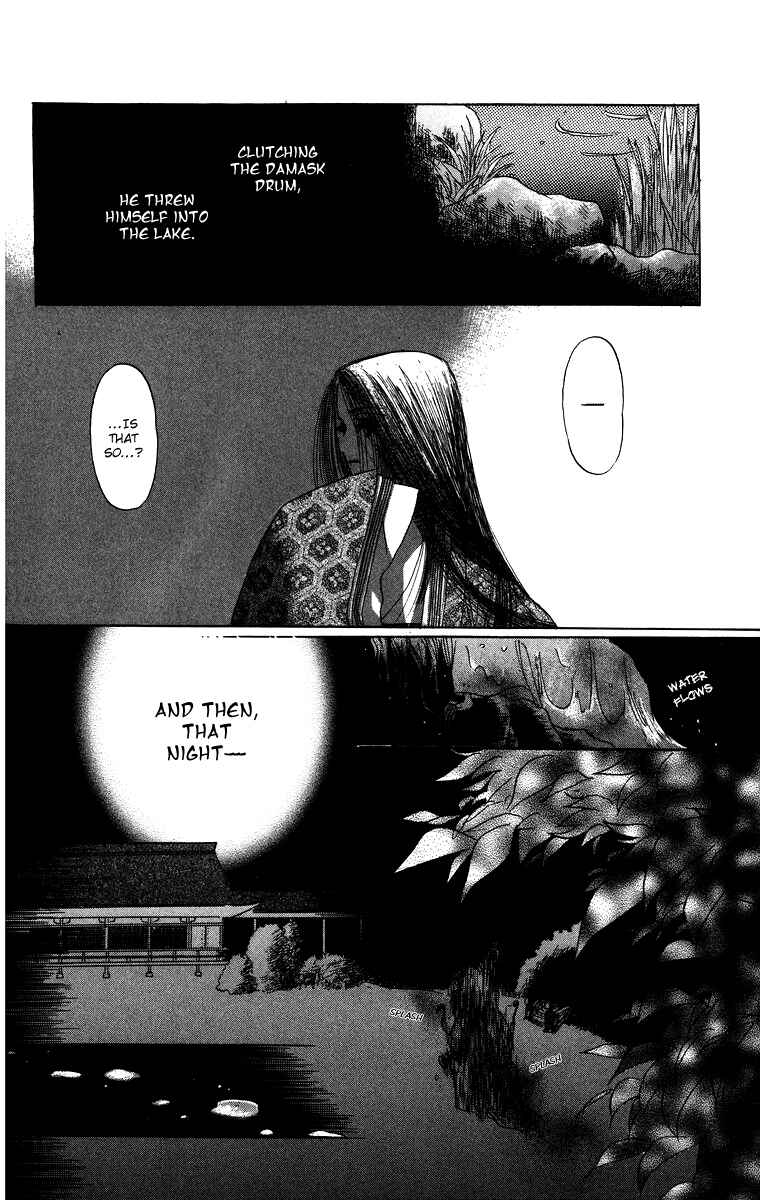 Page 10 Chapter 3.4 Himegimi no Jouken