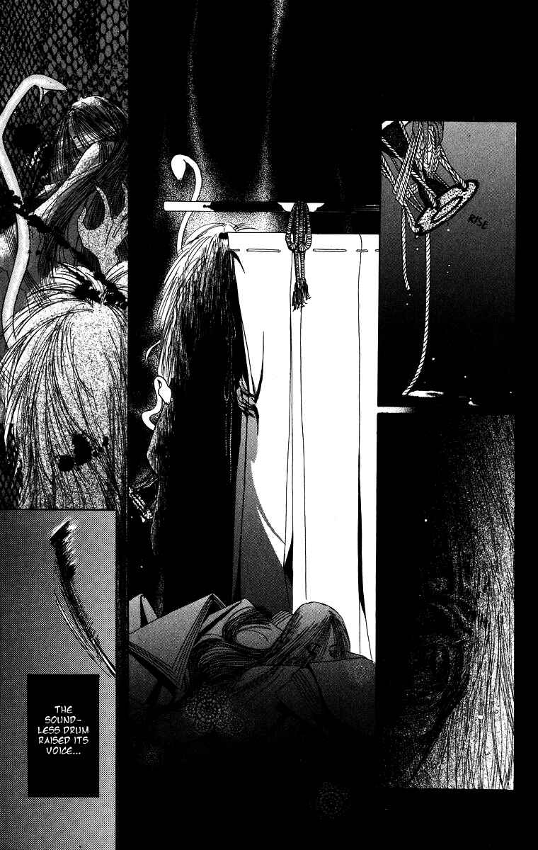 Page 11 Chapter 3.4 Himegimi no Jouken