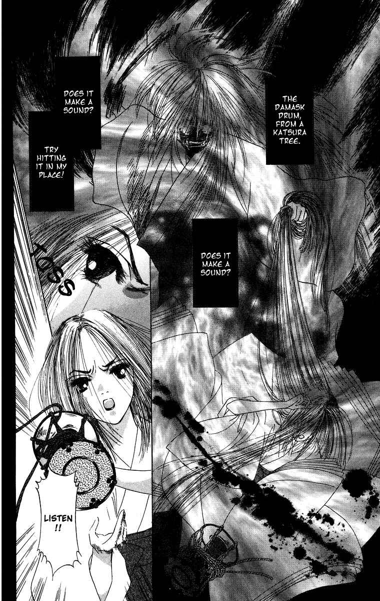 Page 12 Chapter 3.4 Himegimi no Jouken