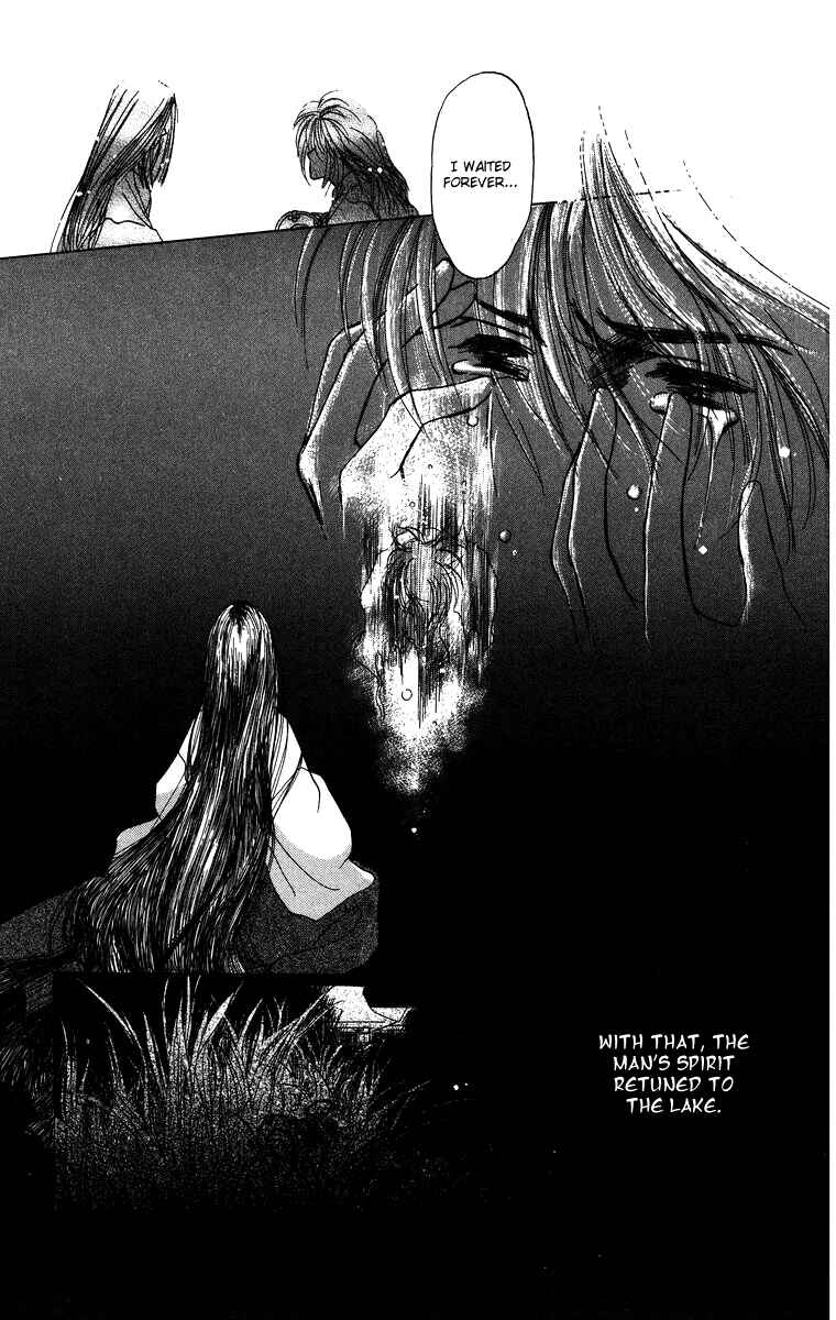 Page 15 Chapter 3.4 Himegimi no Jouken