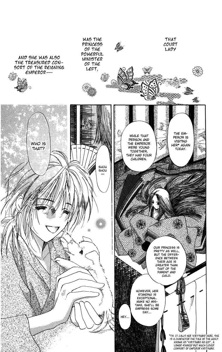 Page 2 Chapter 3.4 Himegimi no Jouken