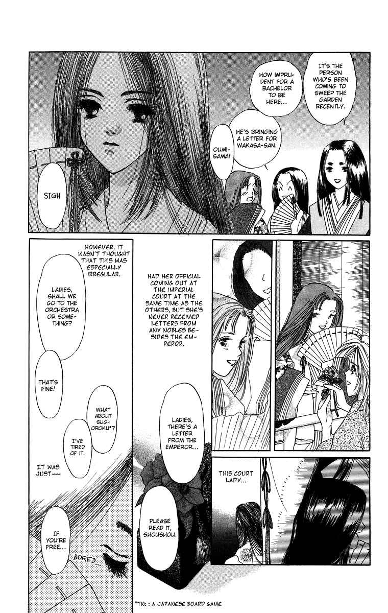 Page 3 Chapter 3.4 Himegimi no Jouken