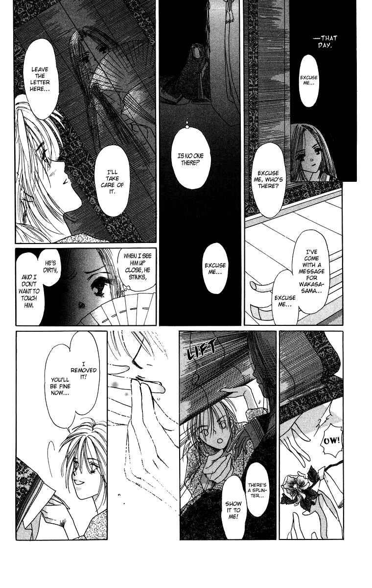 Page 4 Chapter 3.4 Himegimi no Jouken