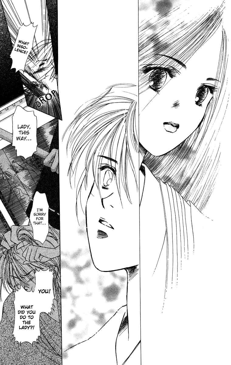 Page 5 Chapter 3.4 Himegimi no Jouken