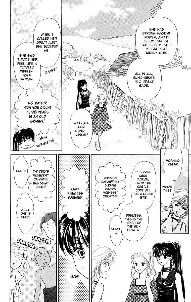 Page 10 Chapter 7 Himegimi no Jouken