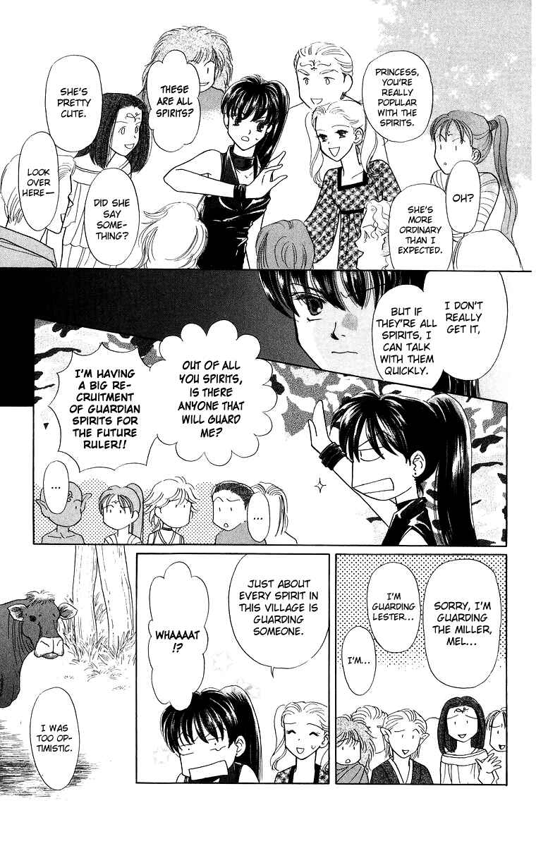 Page 11 Chapter 7 Himegimi no Jouken