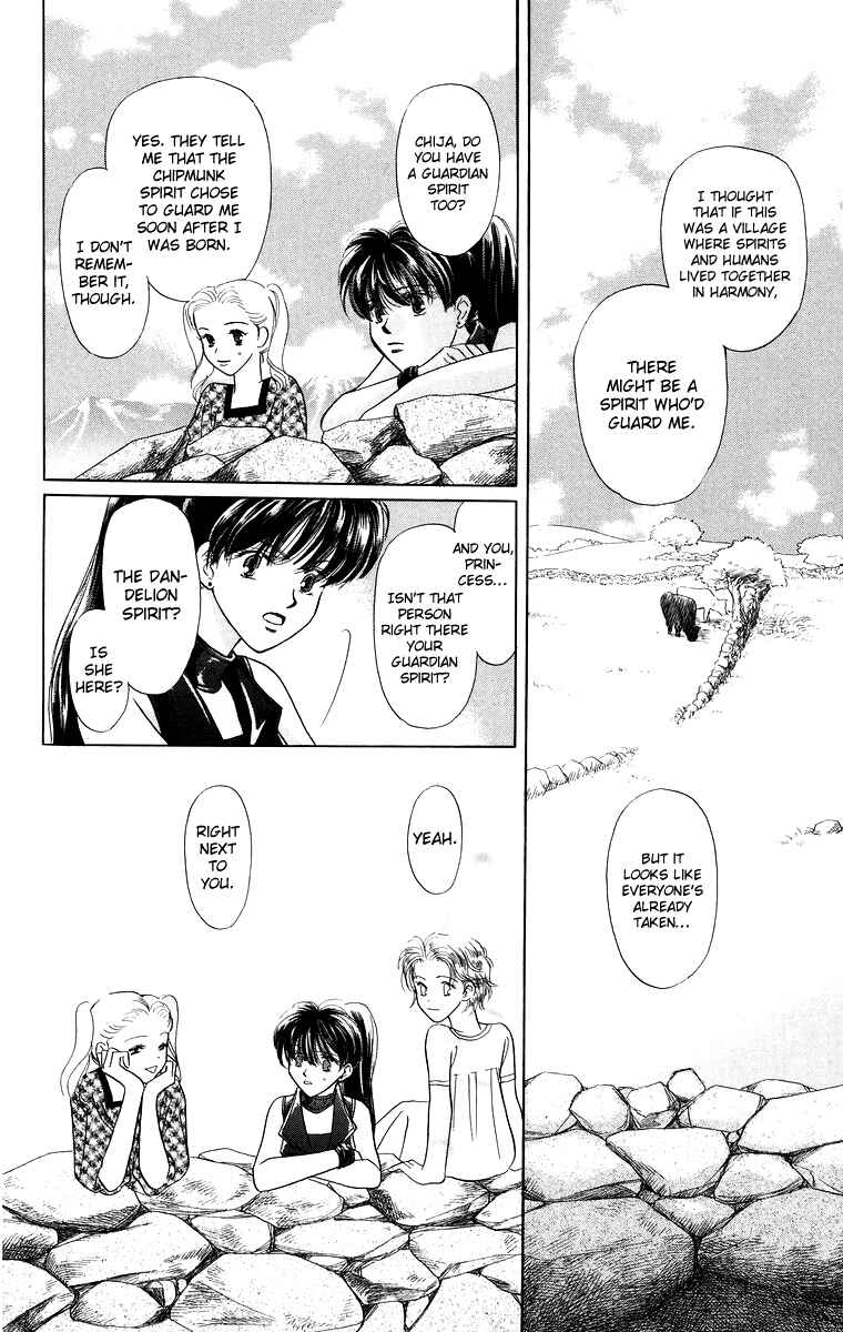Page 12 Chapter 7 Himegimi no Jouken