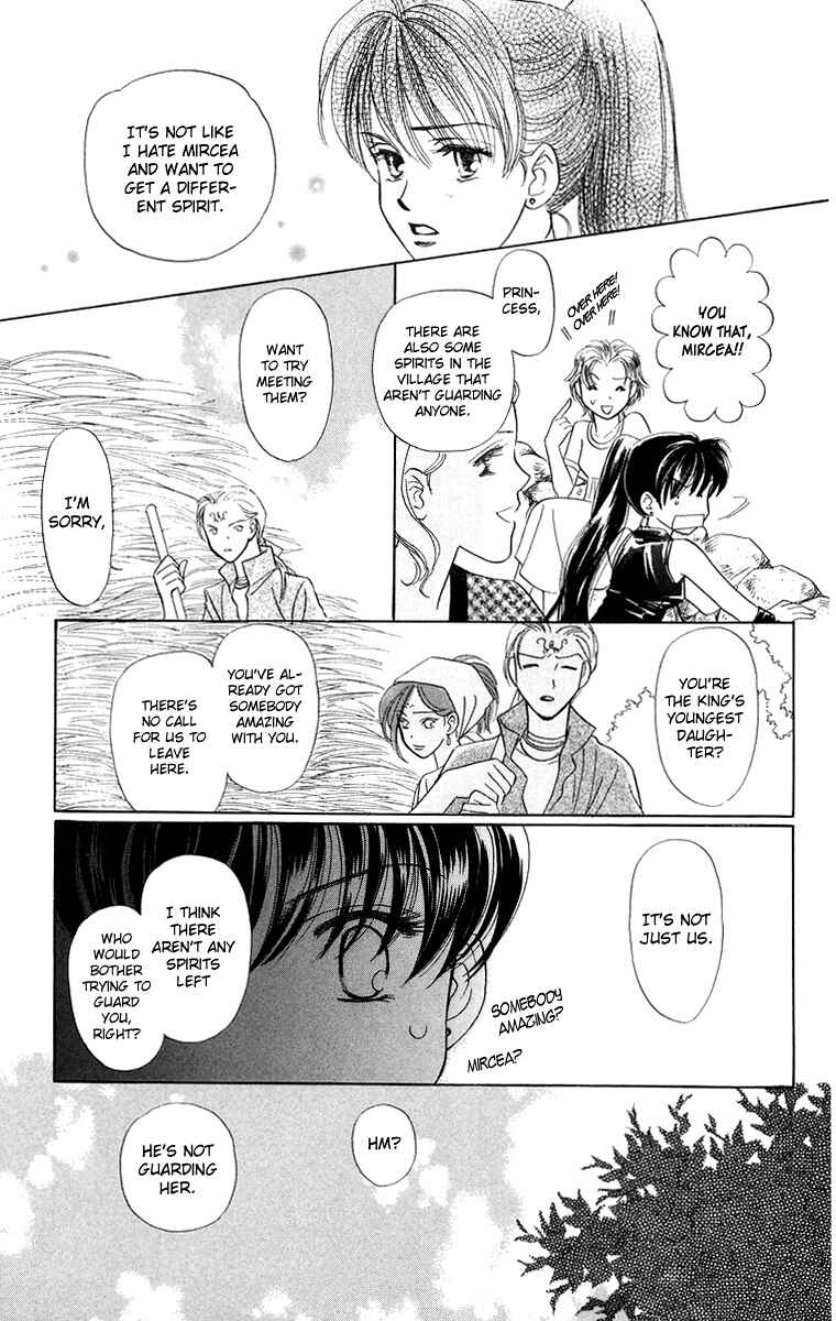 Page 13 Chapter 7 Himegimi no Jouken