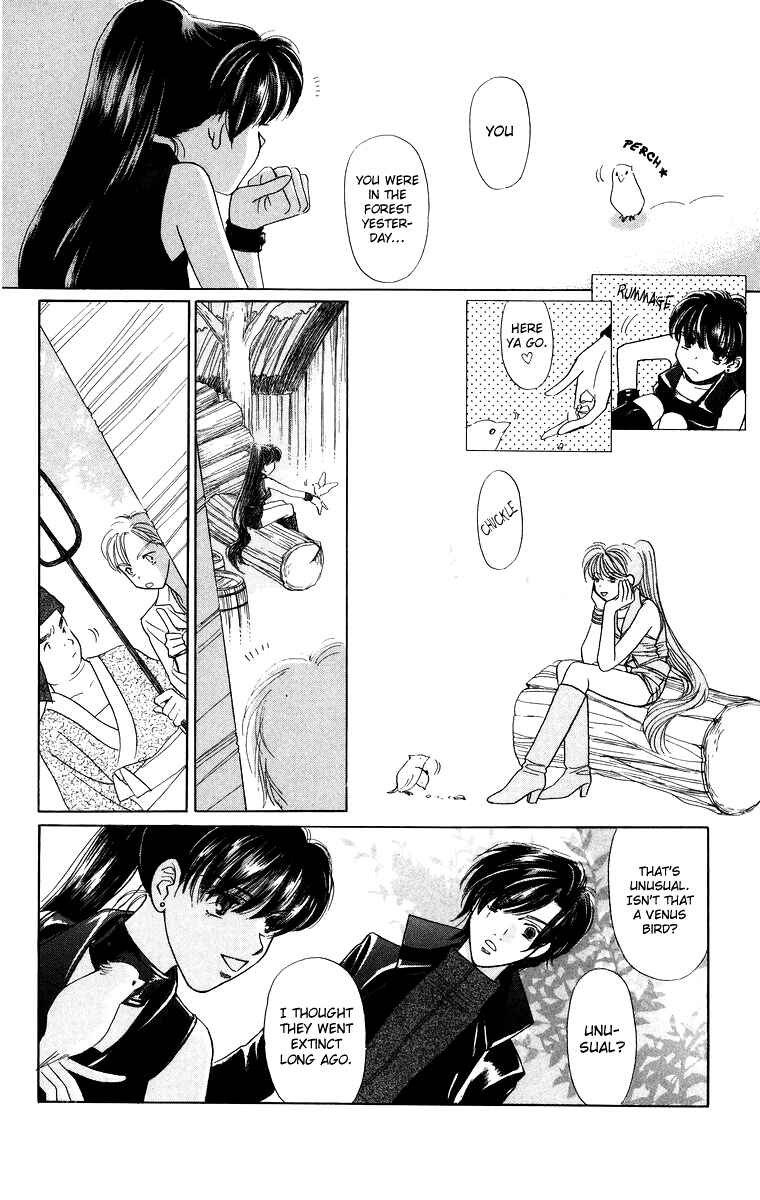 Page 16 Chapter 7 Himegimi no Jouken