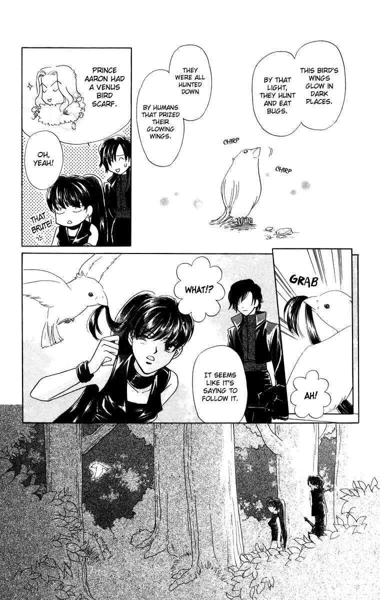 Page 17 Chapter 7 Himegimi no Jouken