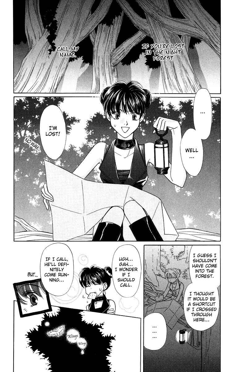 Page 2 Chapter 7 Himegimi no Jouken