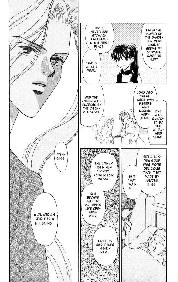 Page 24 Chapter 7 Himegimi no Jouken