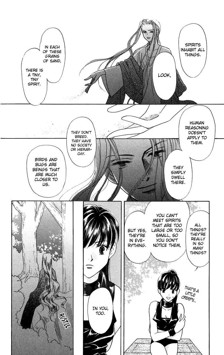 Page 26 Chapter 7 Himegimi no Jouken