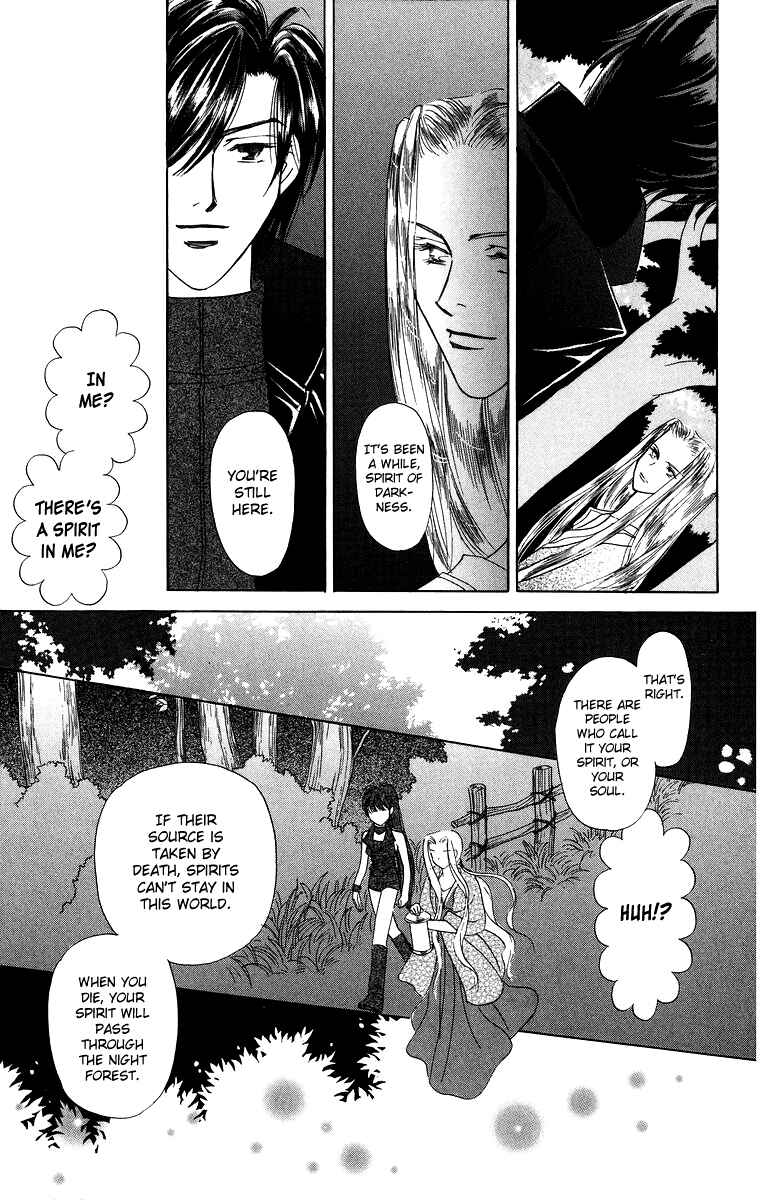 Page 27 Chapter 7 Himegimi no Jouken