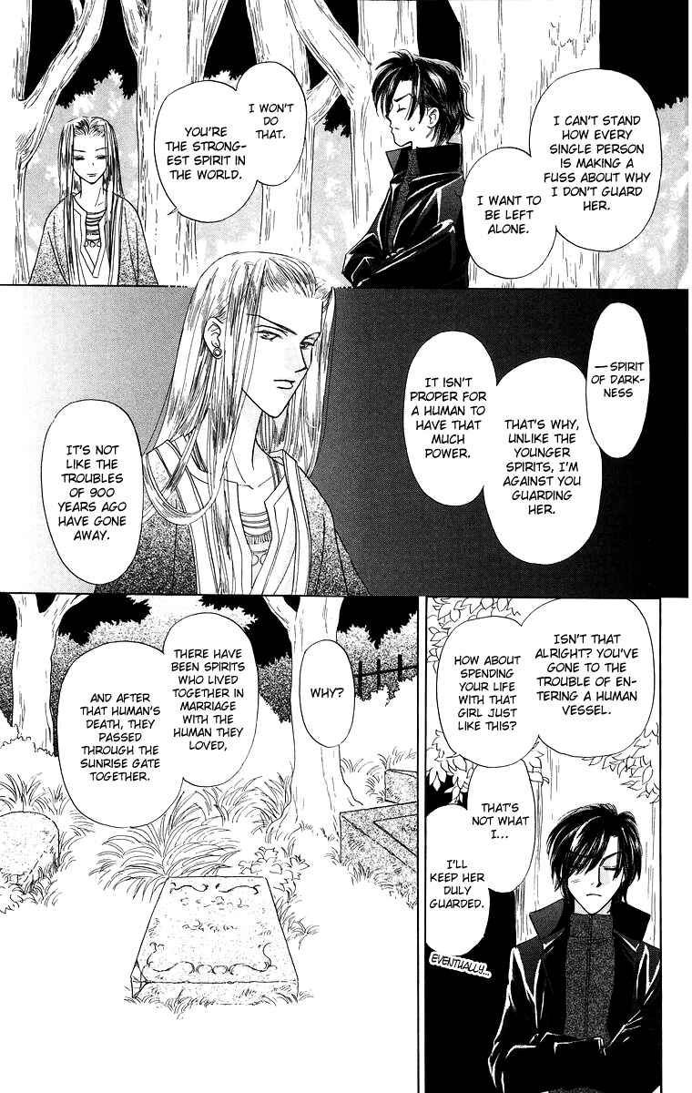 Page 29 Chapter 7 Himegimi no Jouken