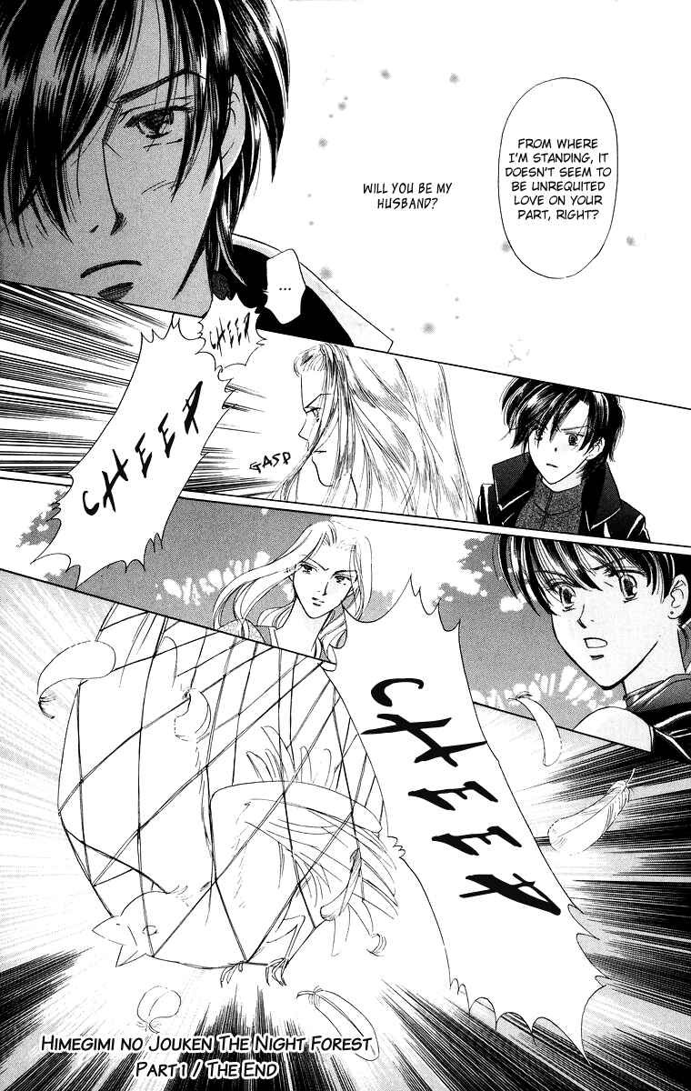 Page 30 Chapter 7 Himegimi no Jouken