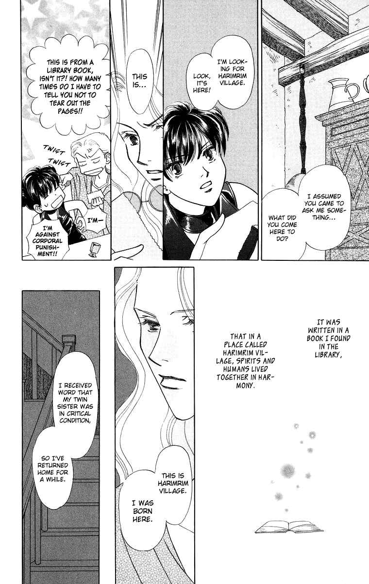 Page 6 Chapter 7 Himegimi no Jouken