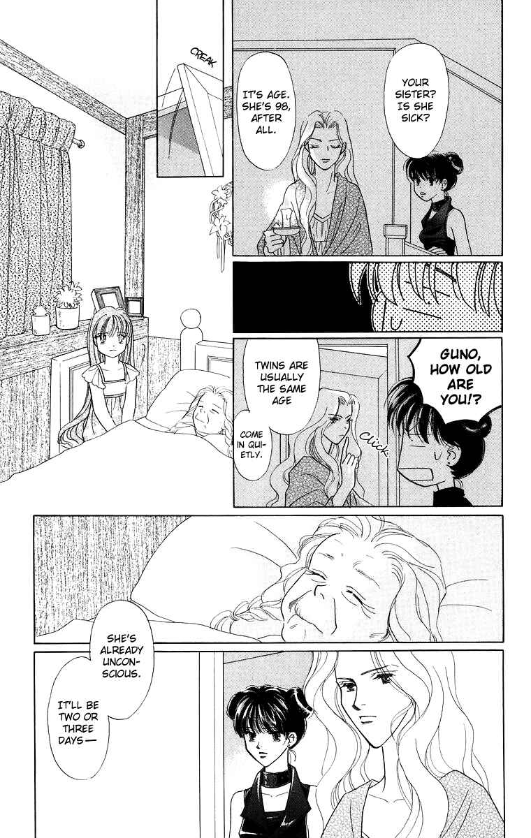Page 7 Chapter 7 Himegimi no Jouken