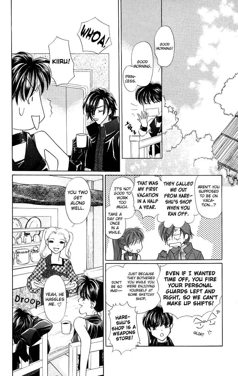 Page 8 Chapter 7 Himegimi no Jouken