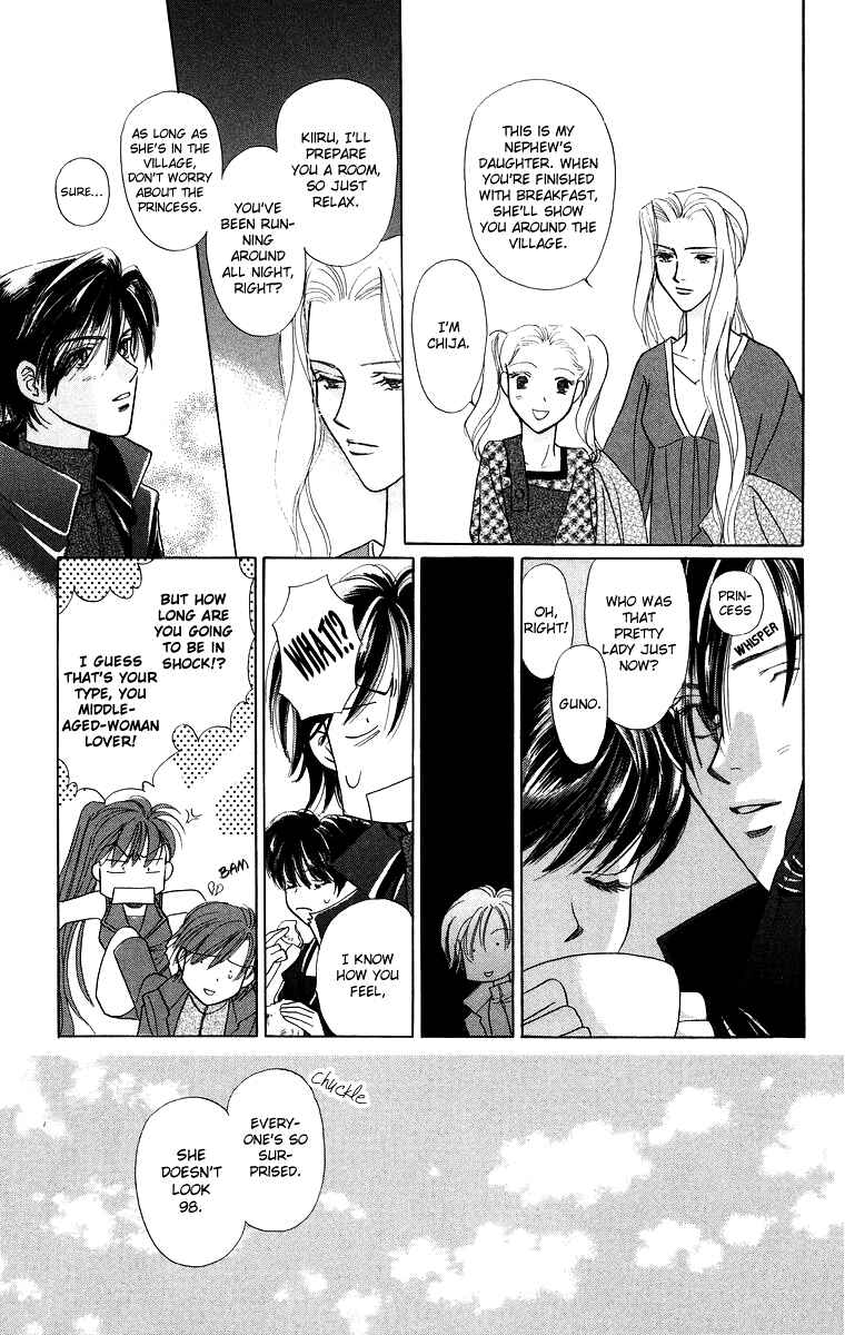 Page 9 Chapter 7 Himegimi no Jouken