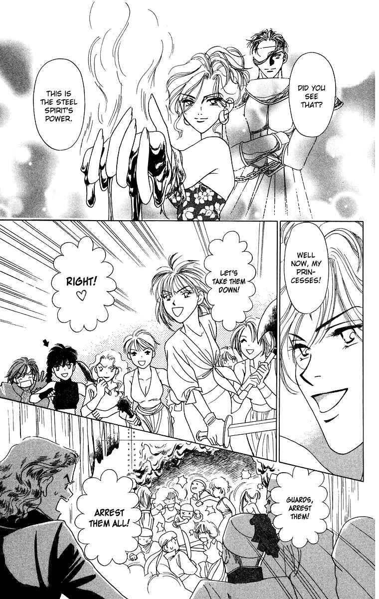 Page 11 Chapter 3.3 Himegimi no Jouken