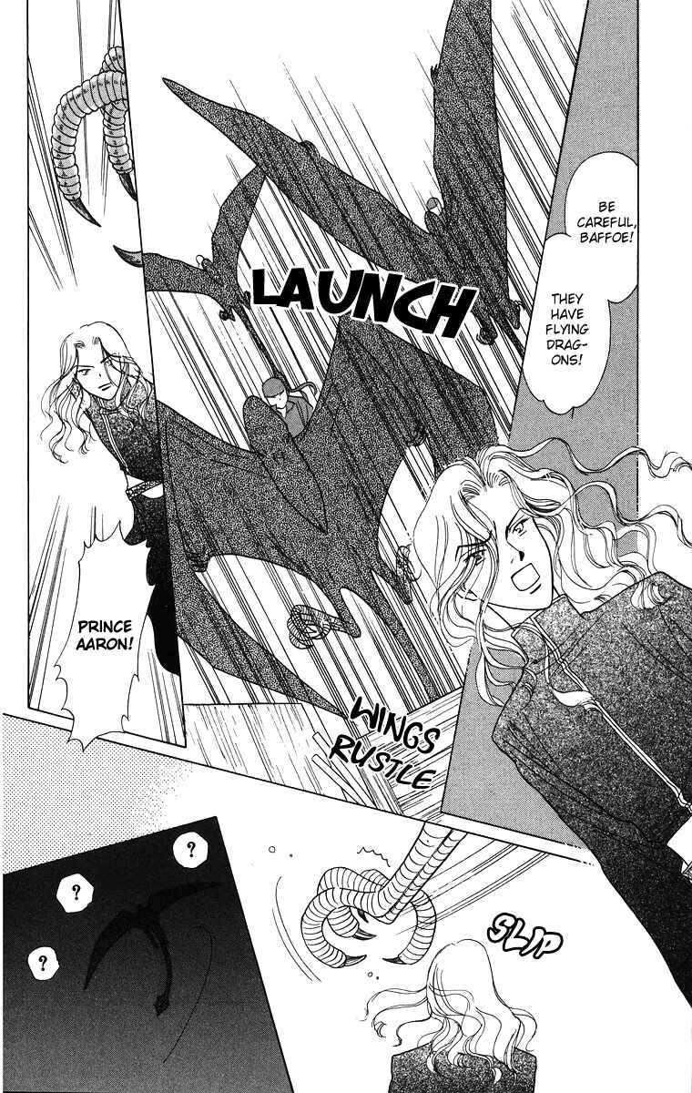 Page 12 Chapter 3.3 Himegimi no Jouken