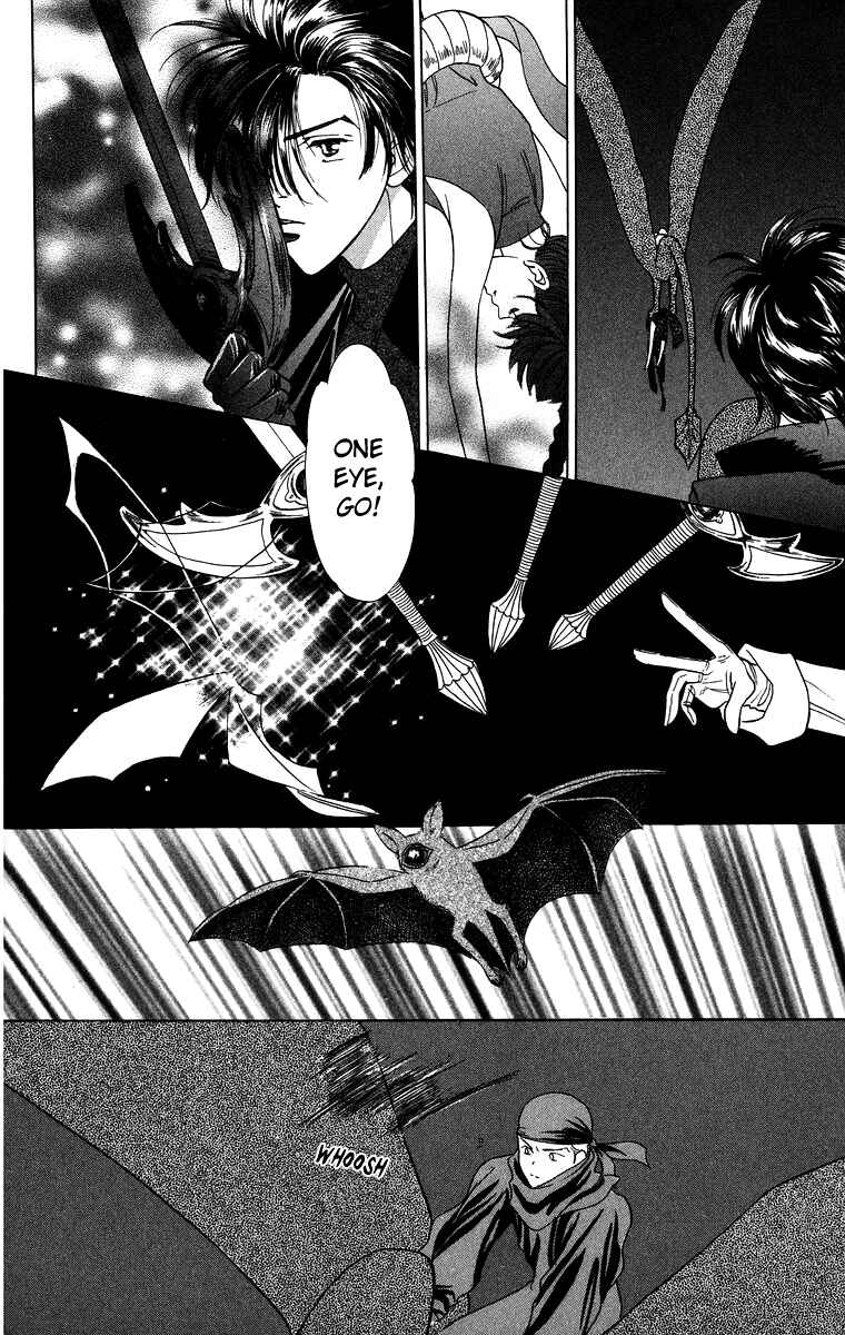 Page 16 Chapter 3.3 Himegimi no Jouken