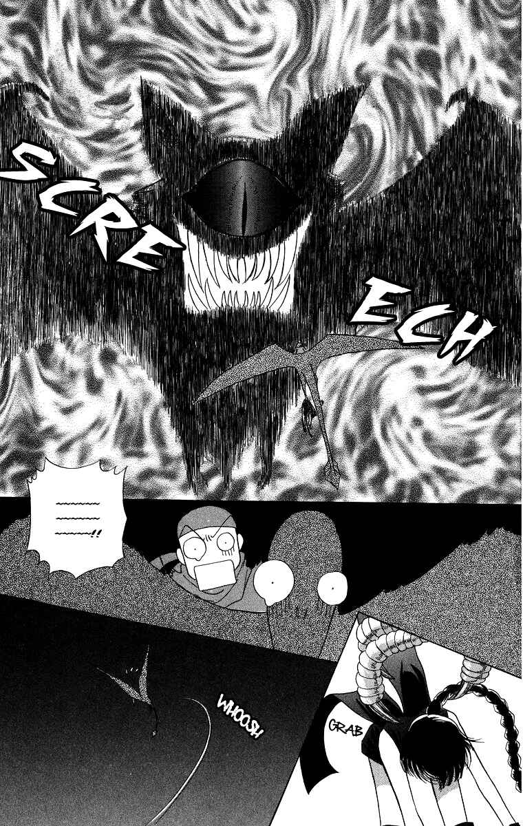 Page 17 Chapter 3.3 Himegimi no Jouken