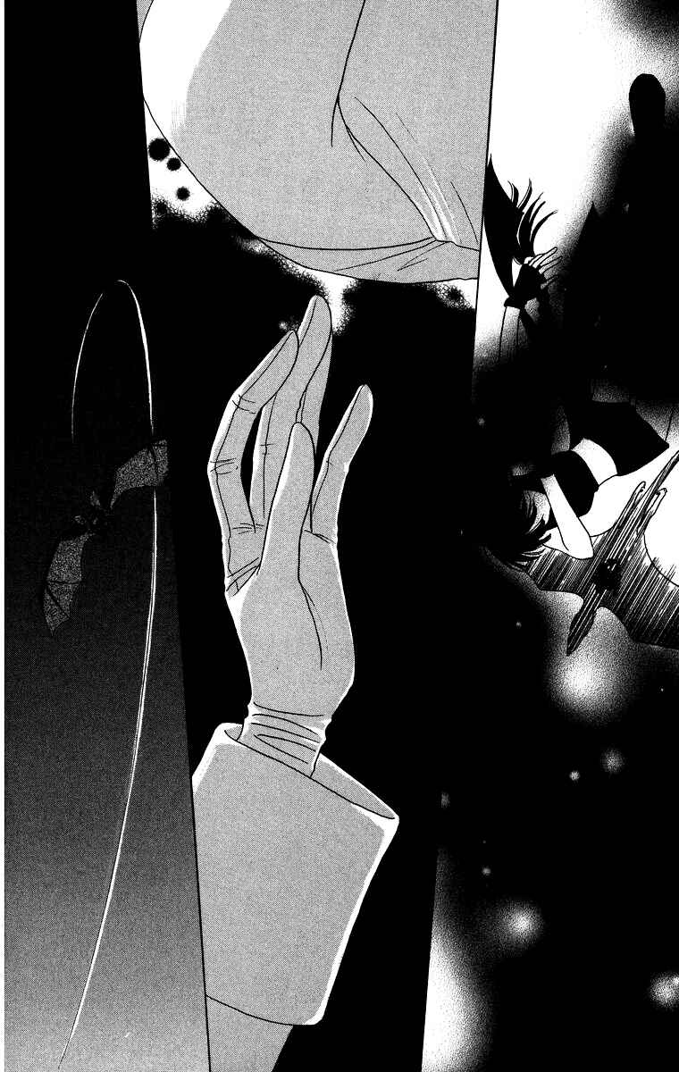 Page 18 Chapter 3.3 Himegimi no Jouken