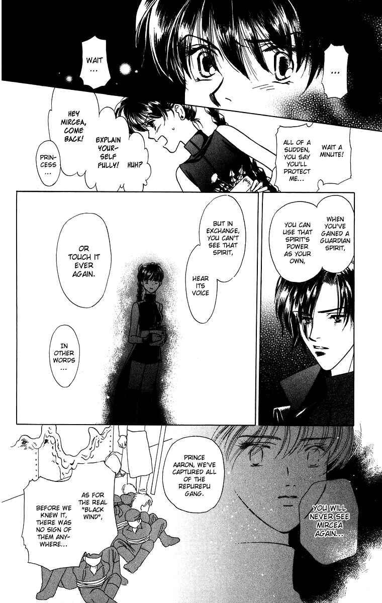 Page 24 Chapter 3.3 Himegimi no Jouken