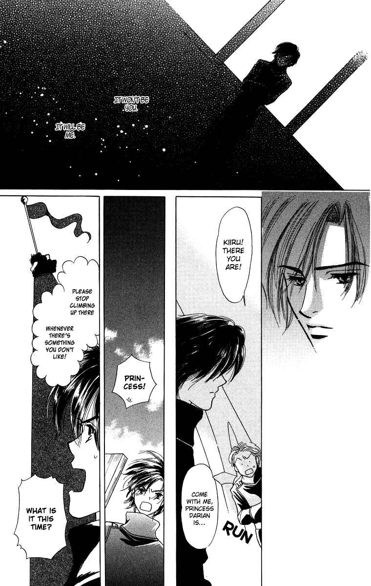 Page 27 Chapter 3.3 Himegimi no Jouken