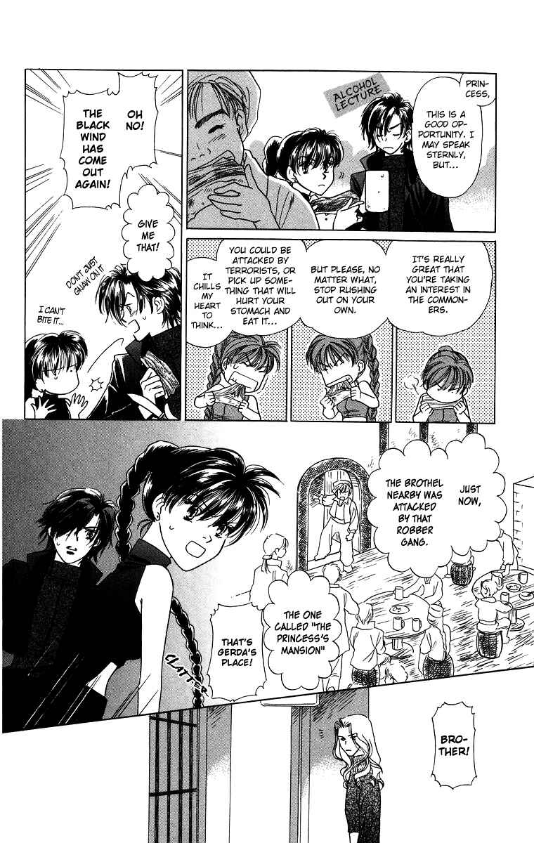 Page 4 Chapter 3.3 Himegimi no Jouken