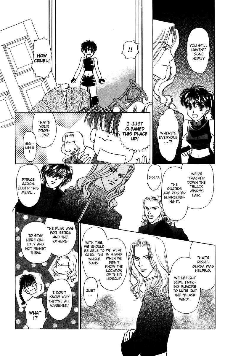 Page 5 Chapter 3.3 Himegimi no Jouken