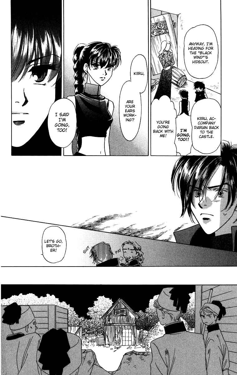 Page 6 Chapter 3.3 Himegimi no Jouken