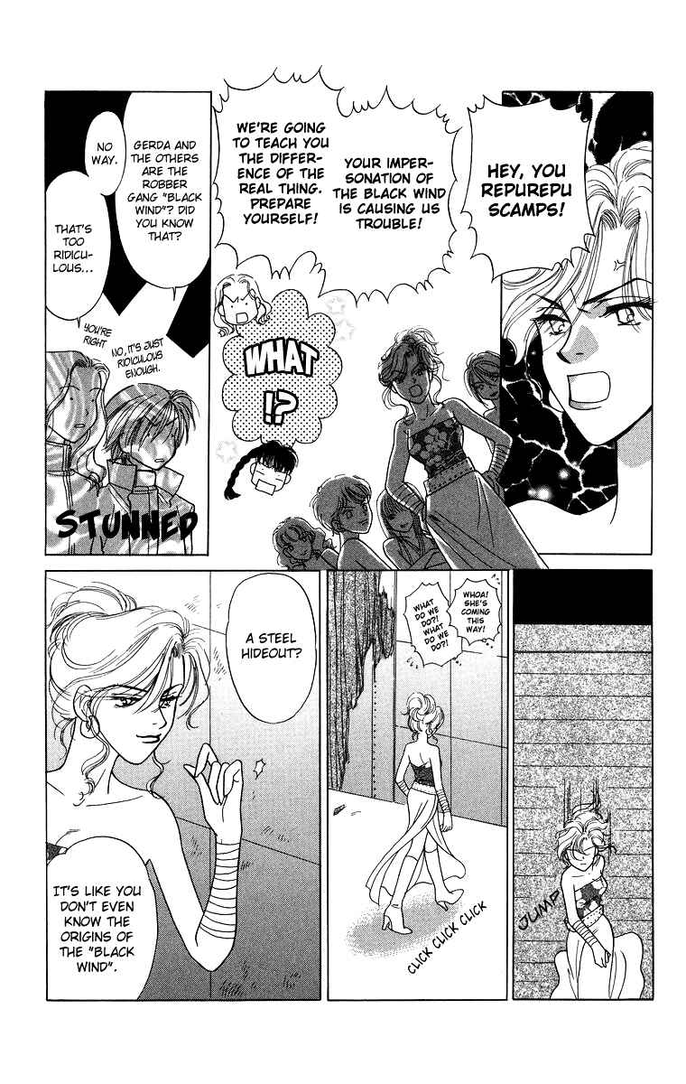 Page 9 Chapter 3.3 Himegimi no Jouken