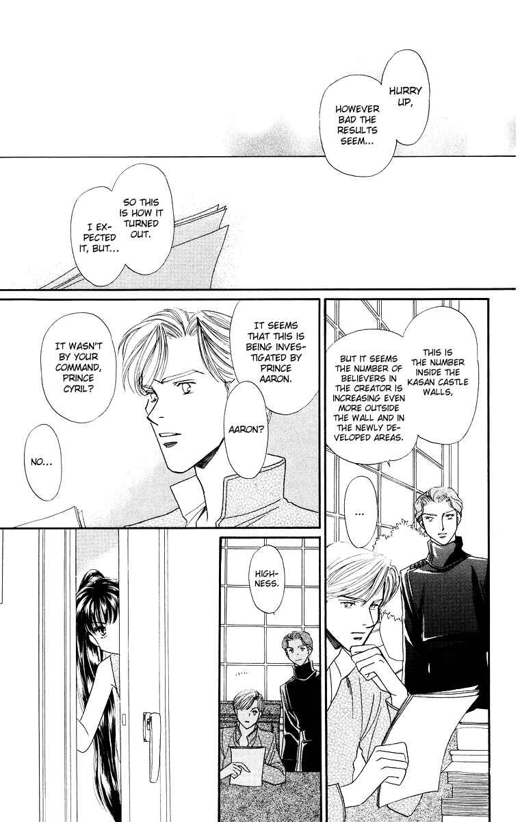 Page 11 Chapter 9 Himegimi no Jouken