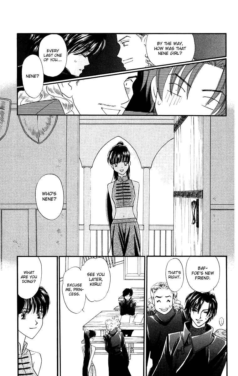 Page 19 Chapter 9 Himegimi no Jouken