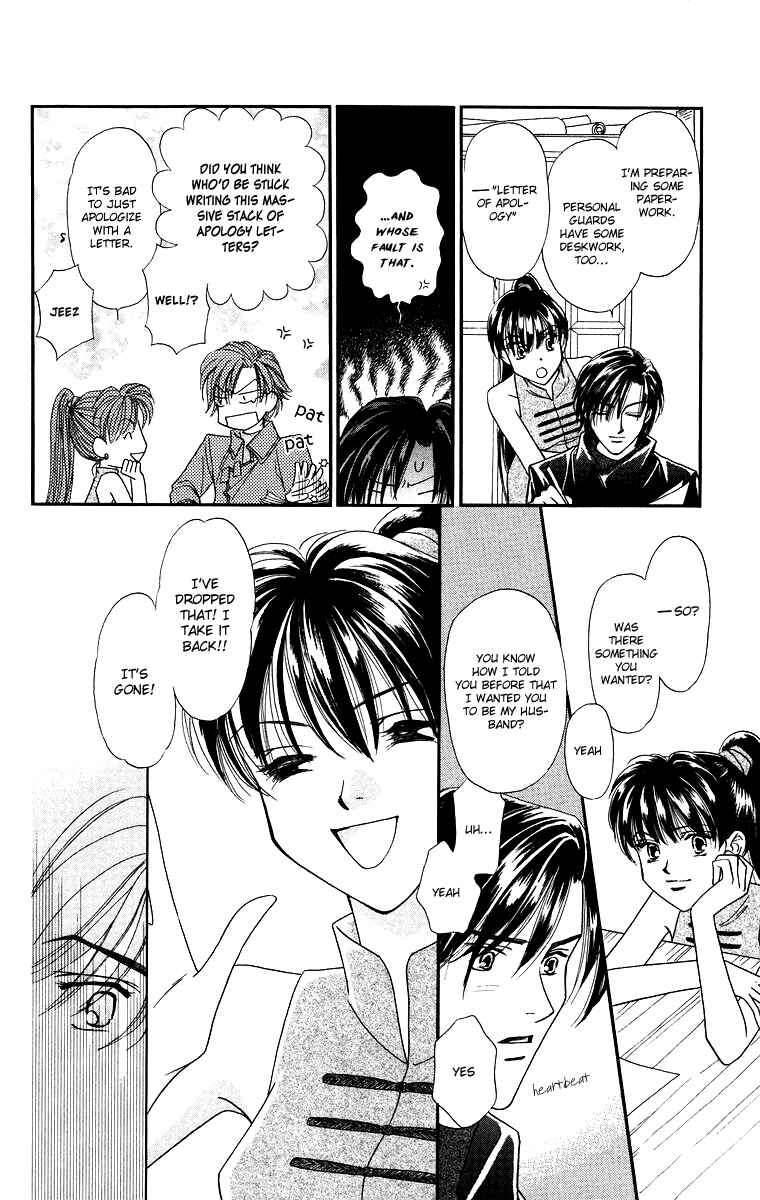 Page 20 Chapter 9 Himegimi no Jouken