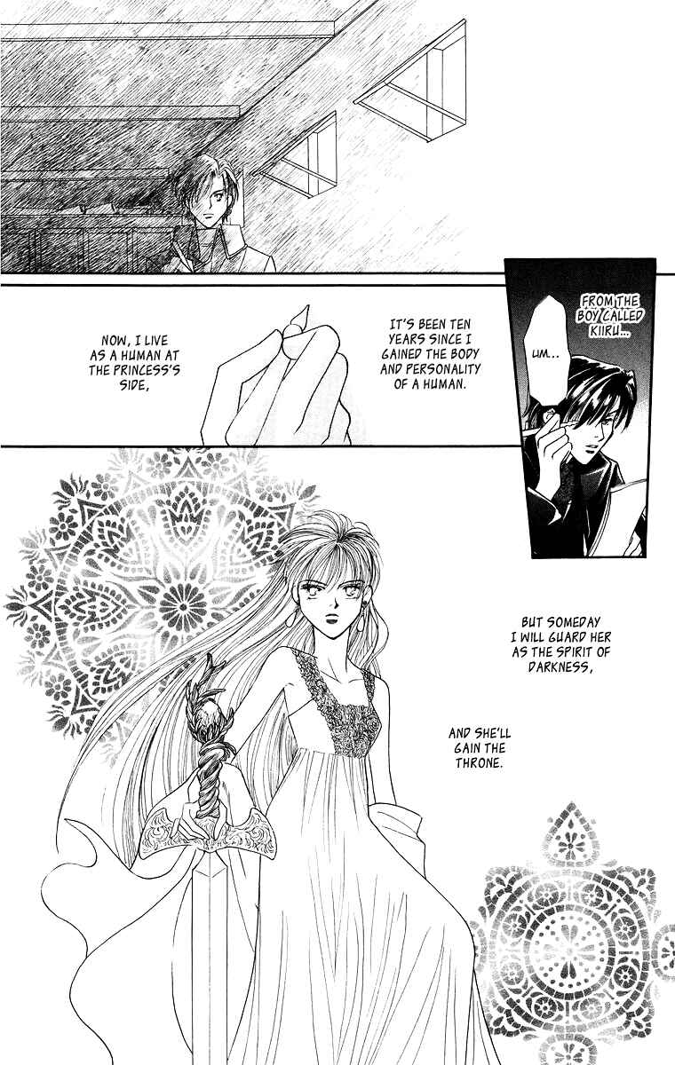 Page 22 Chapter 9 Himegimi no Jouken