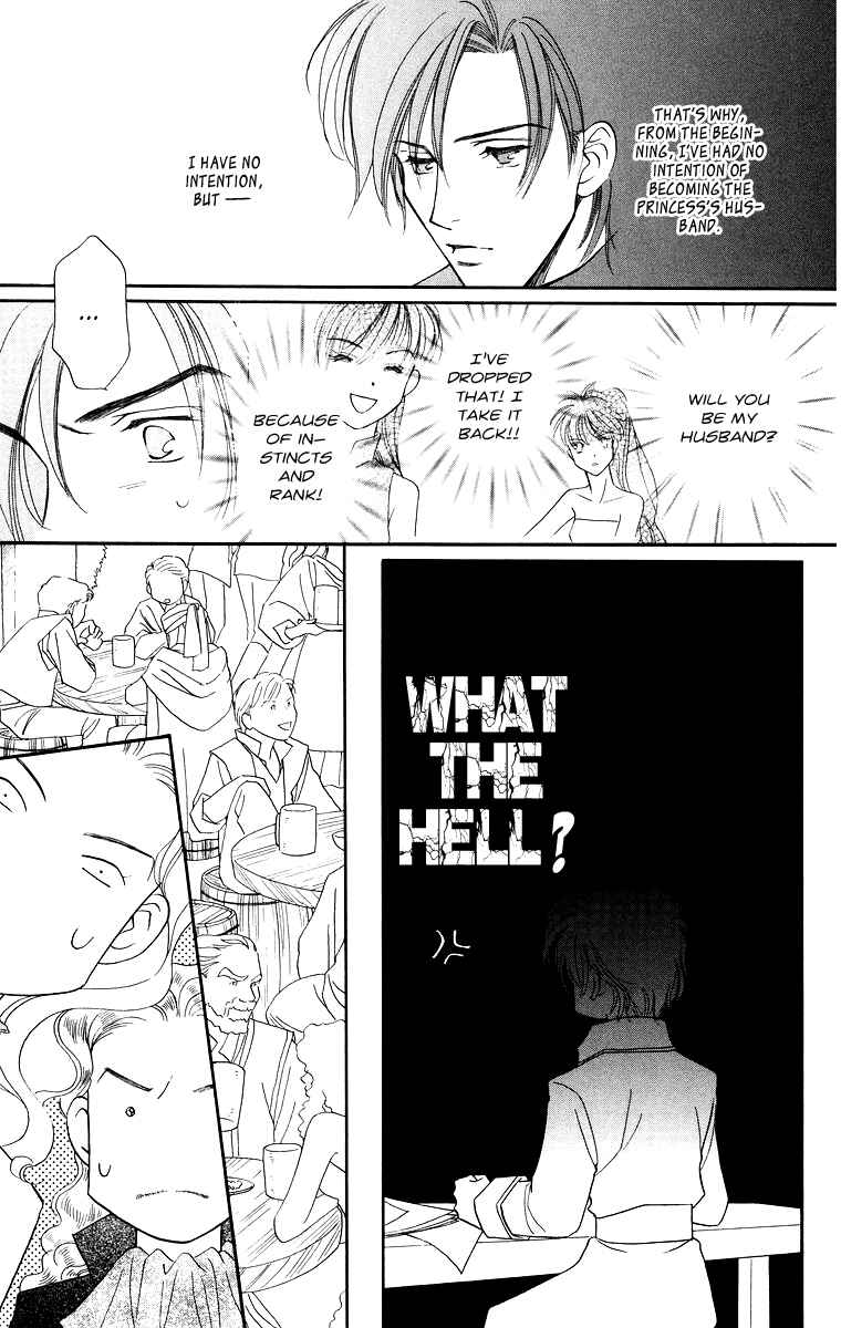 Page 23 Chapter 9 Himegimi no Jouken